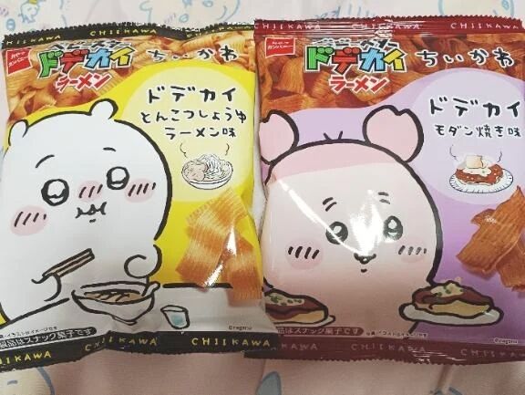 お疲れ様です