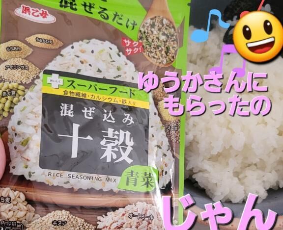 ゆうかさん&#9825;&#9825;ありがとう&#9825;&#9825;おいしく&#9825;できました！(　＾ω＾)&#9825;&#9825;