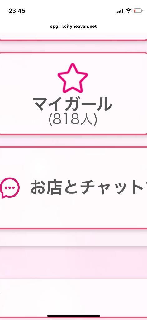 明日８時から&#10083;&#65039;