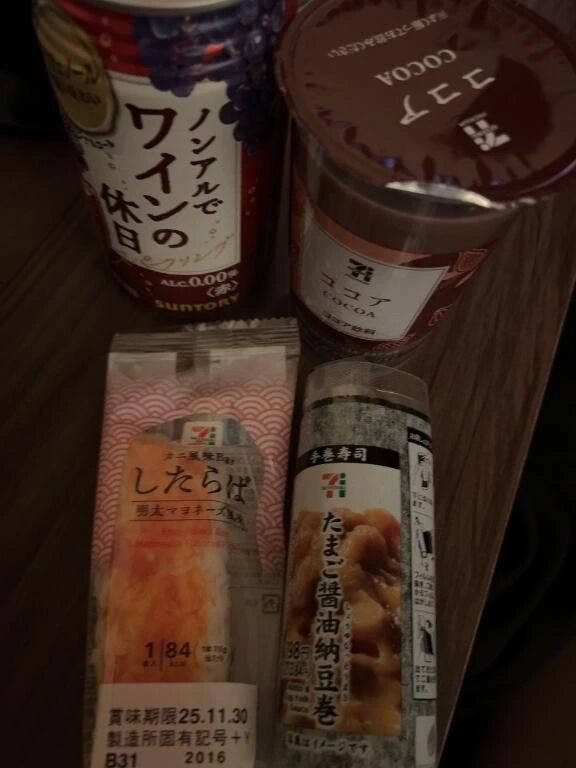 ありがとうございました♡