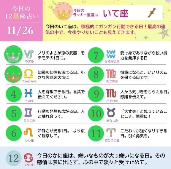 \\めいちゃん出勤/