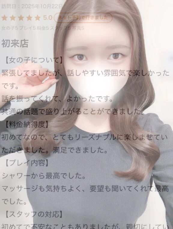 ずっと見ててね&#128151;