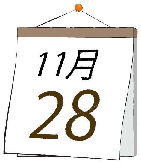 今日は何の日＼(^▽^)／！