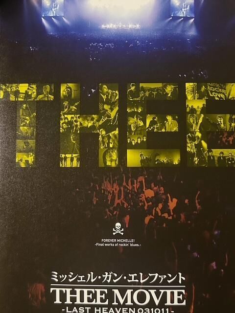 $B%_%C%7%\'%k%\,%s%(%l%U%!%s%H$N1G2h$\,NI2a$.$&#9825;7o!&(B25$BF|$N8fNi!&(BT$B1X(BH$BM  M(B