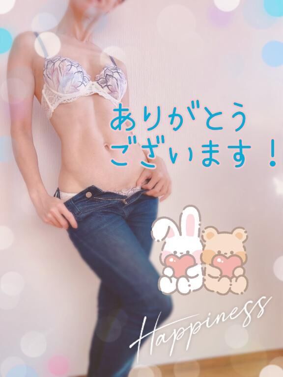 T様　ありがとうございます！