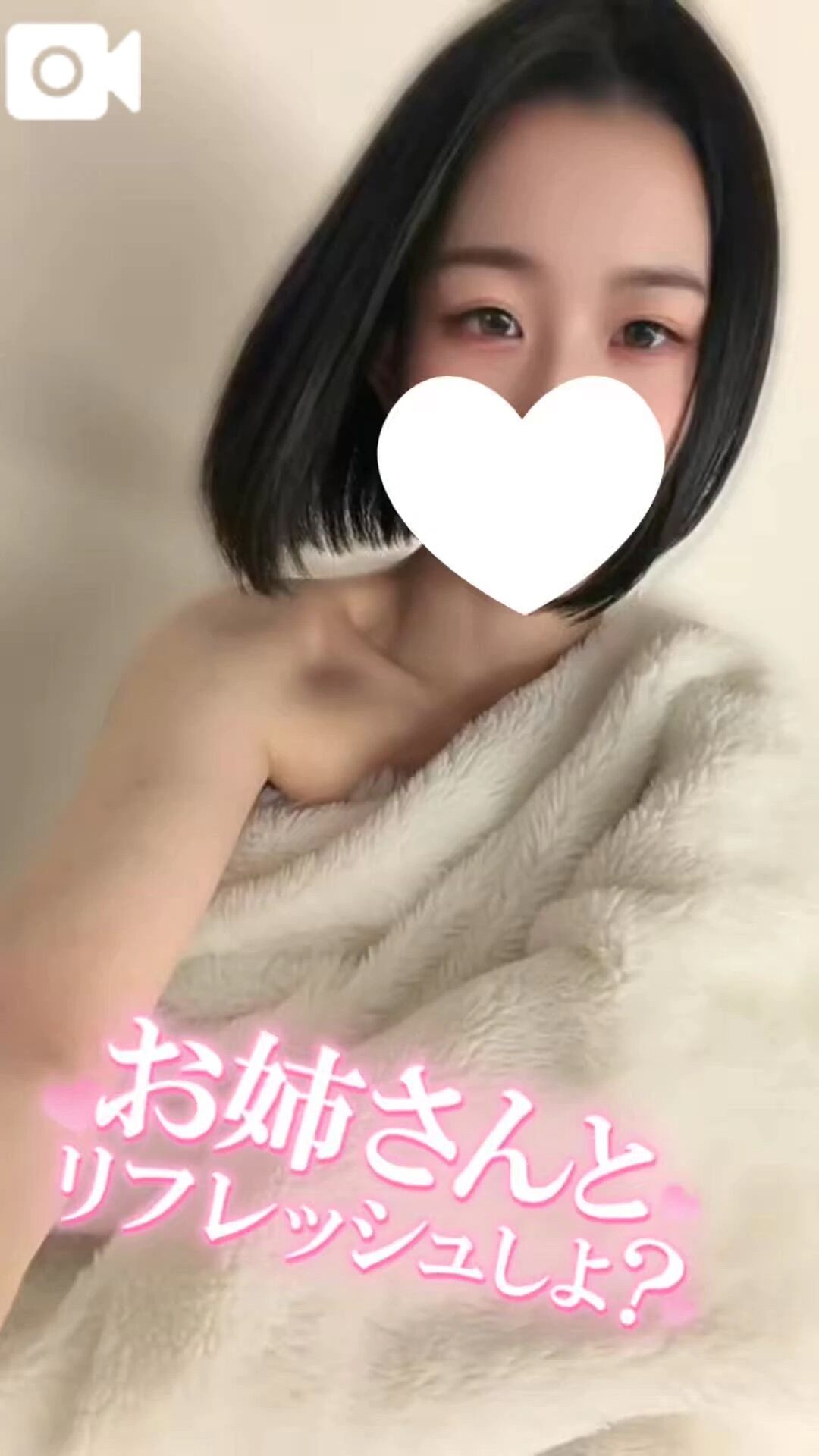 しゅっきん‼️