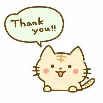 ありがとう♡