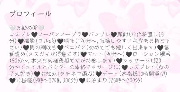 &#127872;必見！！えちえち！