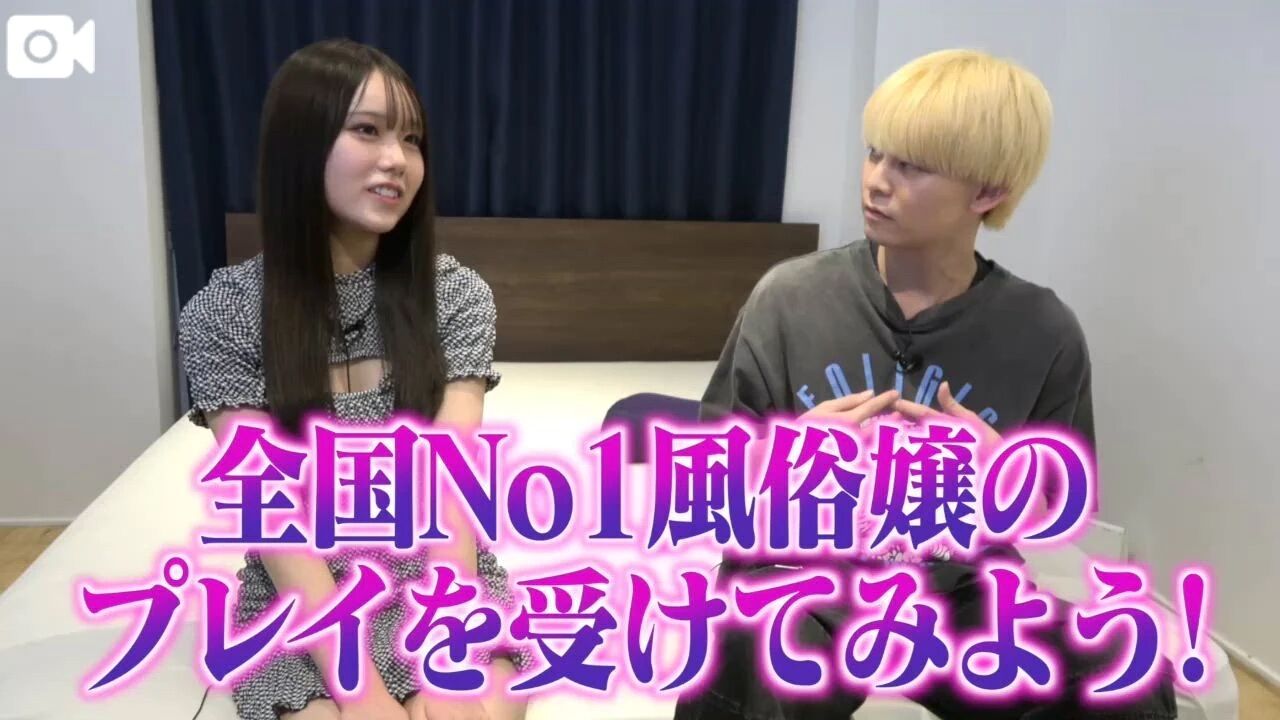 最安値で会えます