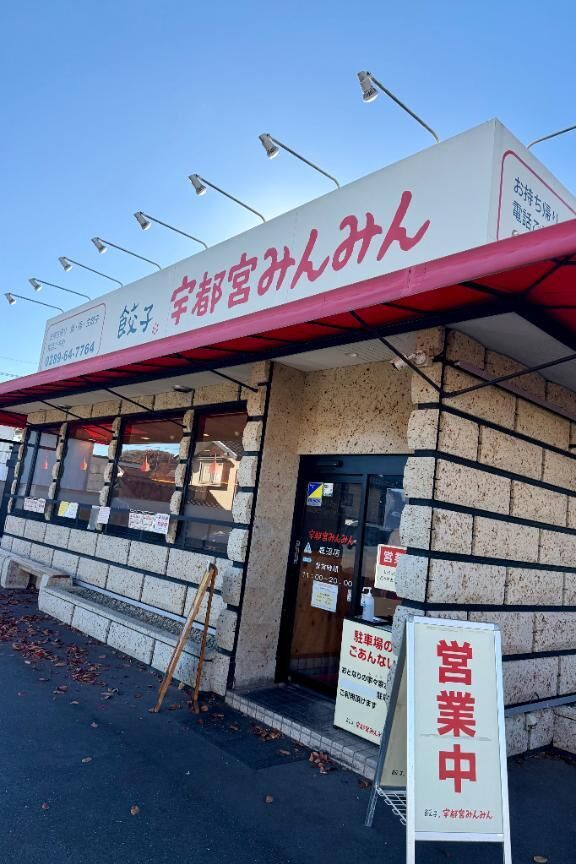 &#9825;みんみん&#9825;