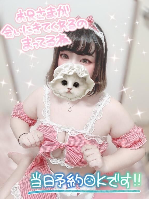 ◯◯◯◯な下着๓´˘`๓♡