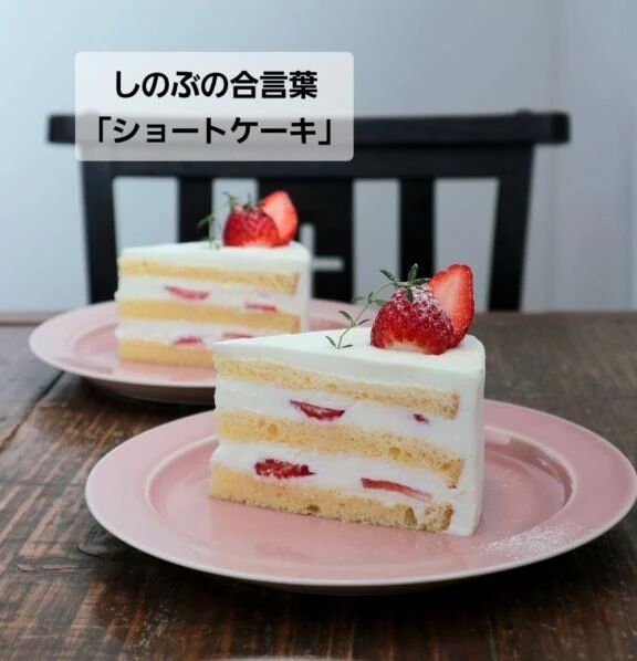 ゲリライベント&#127804;