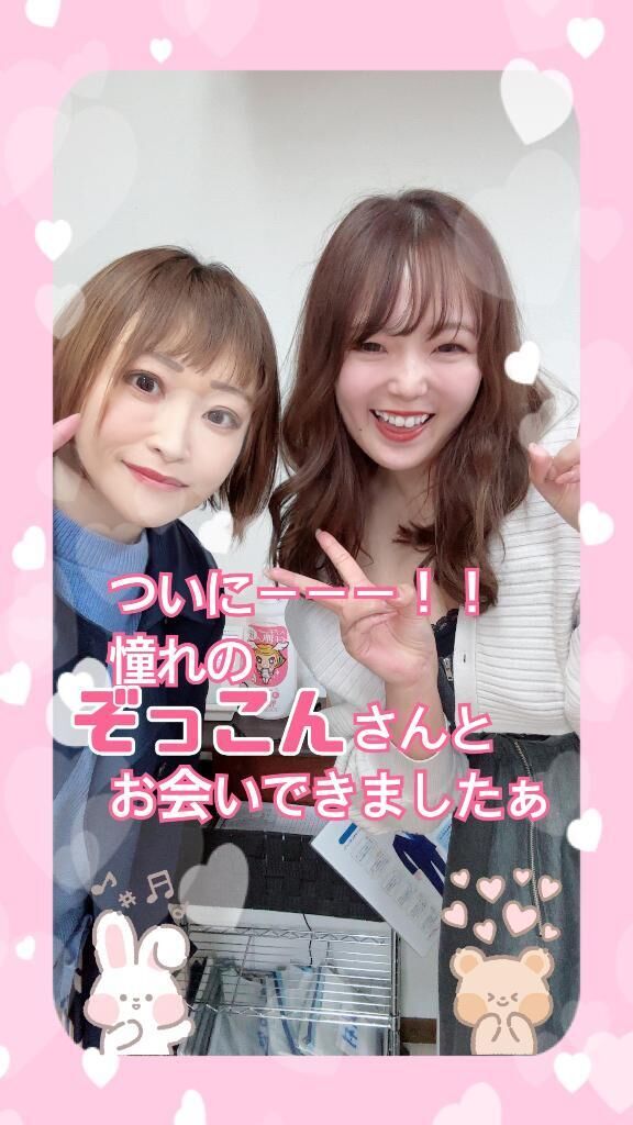 &#9825;芸能人に会えたみたい&#9825;&#9825;