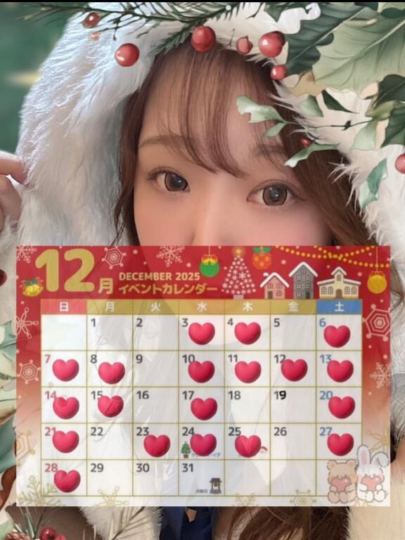 &#9825;&#9825;お待たせしましたぁ&#9825;&#9825;