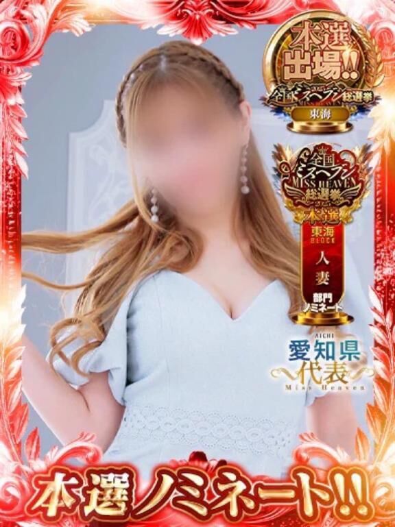 しゅっ~&#128048;&#127826;