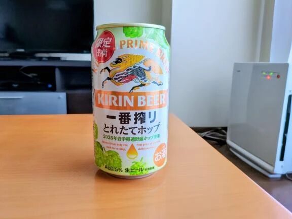 いつもよりちょっと早い&#127866;タ&#x301C;イム