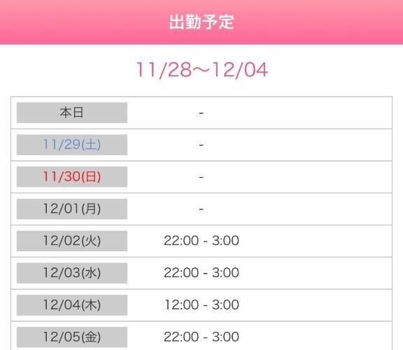 人肌恋しくなる時期&#9825;