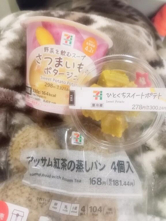 ひまだよ&#x301C;笑笑笑