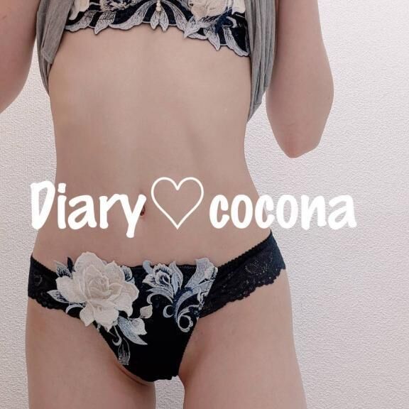 今週末はお休みです♡