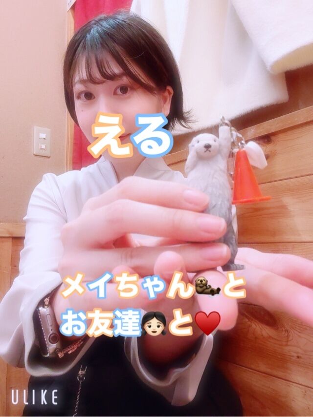 &#9825;たべたいな&#9825;