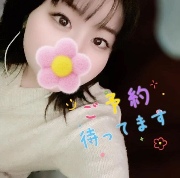 &hearts;️待ってるよー&hearts;️