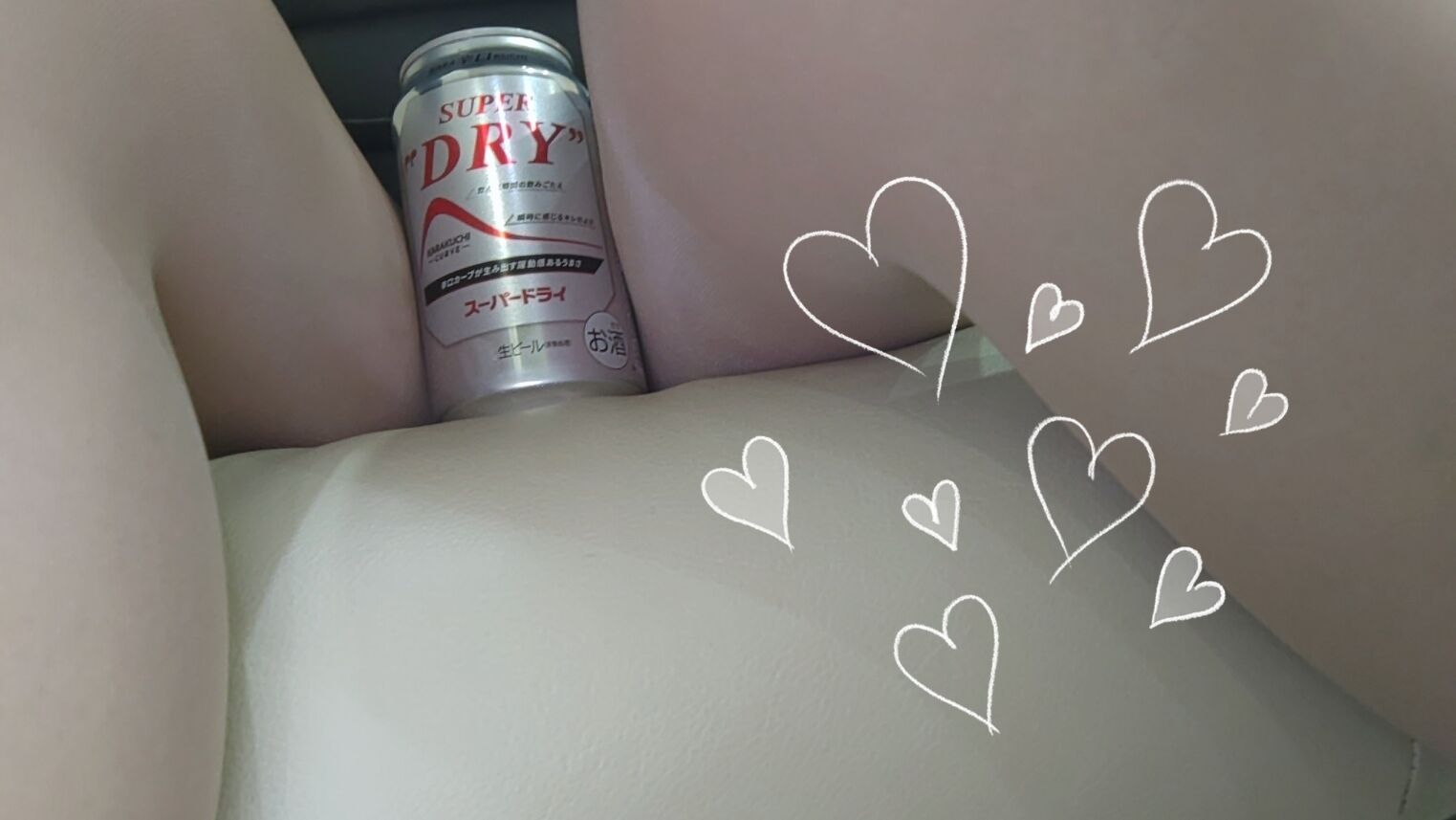 お疲れ様です♡