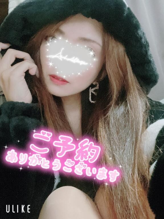 ご予約♡引き続きありがとう♡