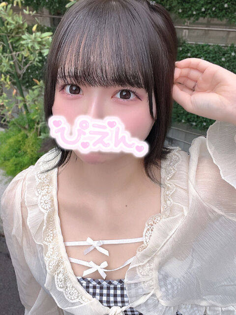 ぴ♡