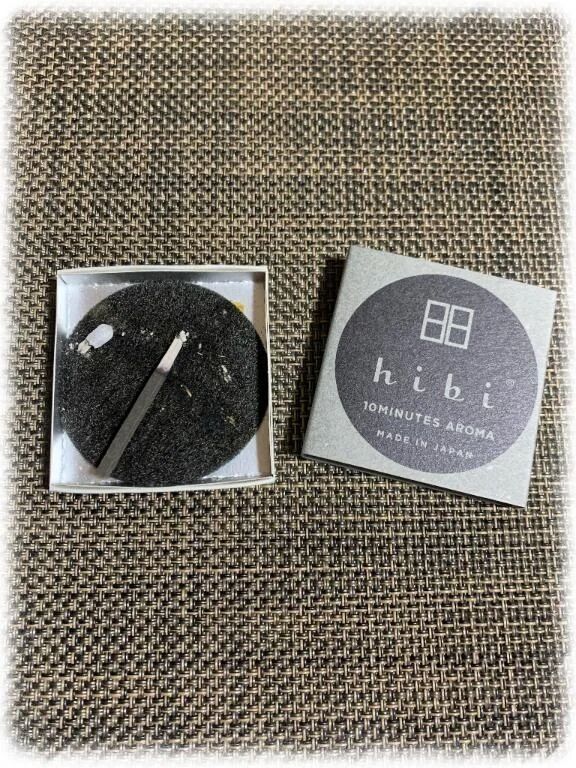 いい香りに包まれて&#129767;&#77955;&#78354;&#78840;