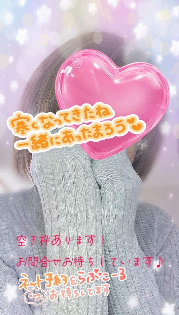 12月あなたとの約束&#9825;