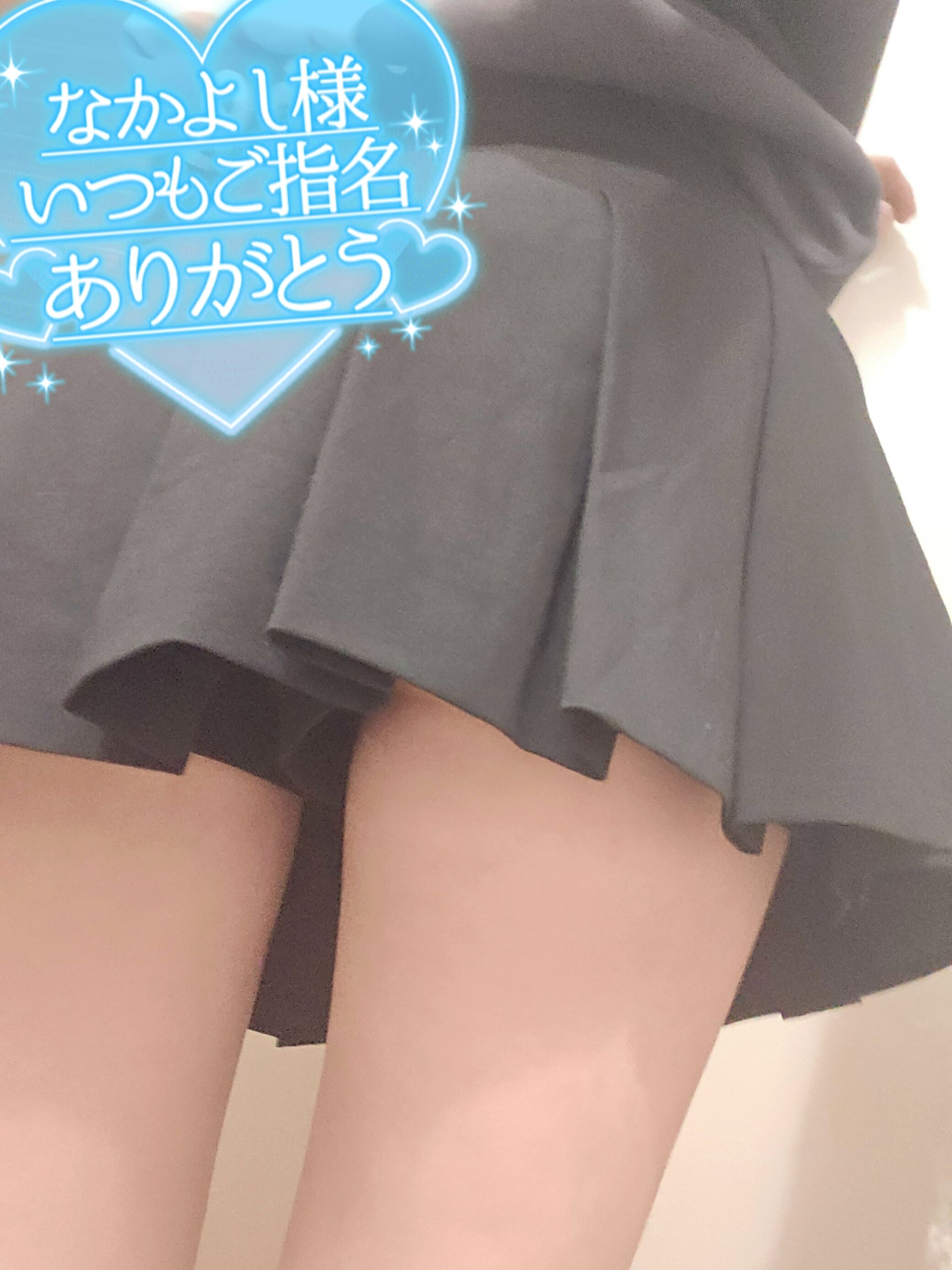 出勤します&#9825;&#9825;