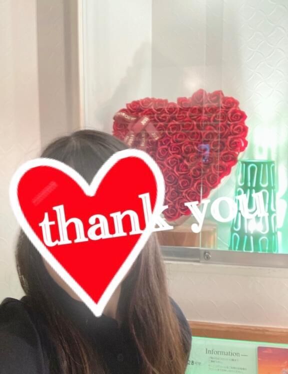 ありがとうございます