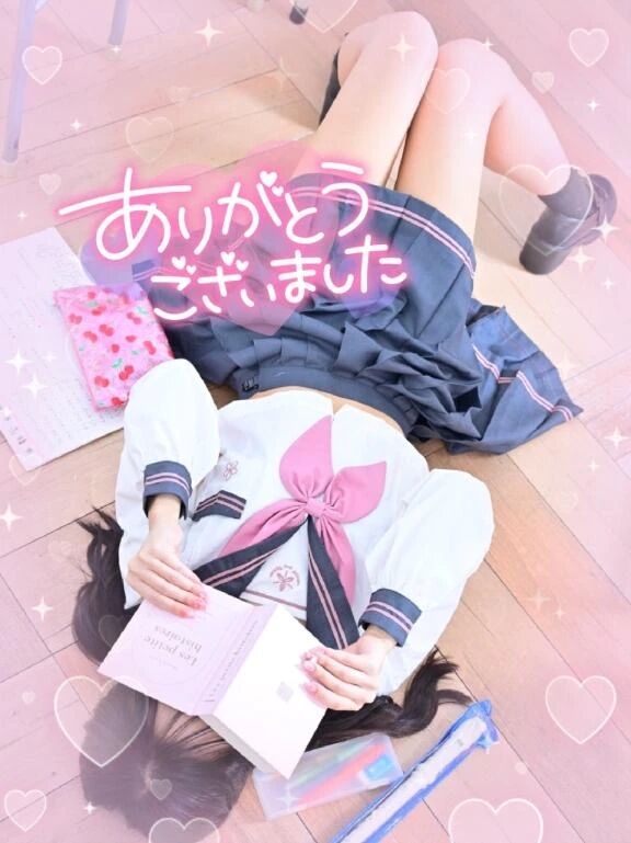 今日もありがと﫶