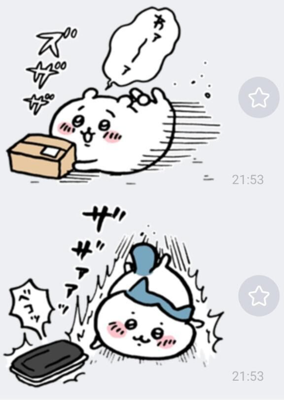 ヘッドスライディング