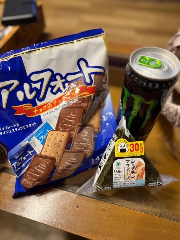 退勤しました&#9825;