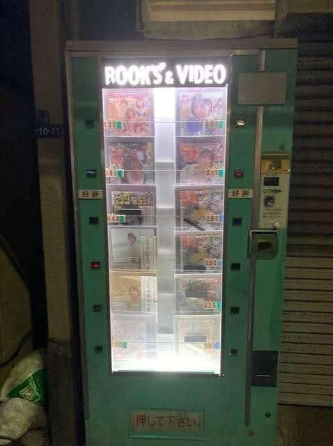 ♡♡なつかしシリーズ♡♡自販機編♡♡♡