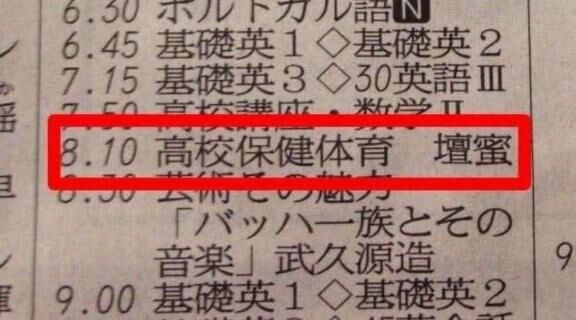 ♡♡新♡♡♡ゆる〜く下ネタおもしろシリーズ♡♡♡