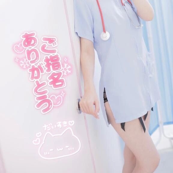 次回11時30分〜