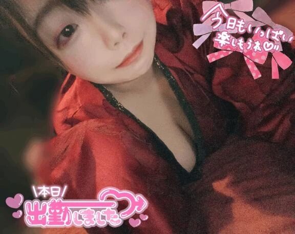 しゅ〜っきん&#128171;