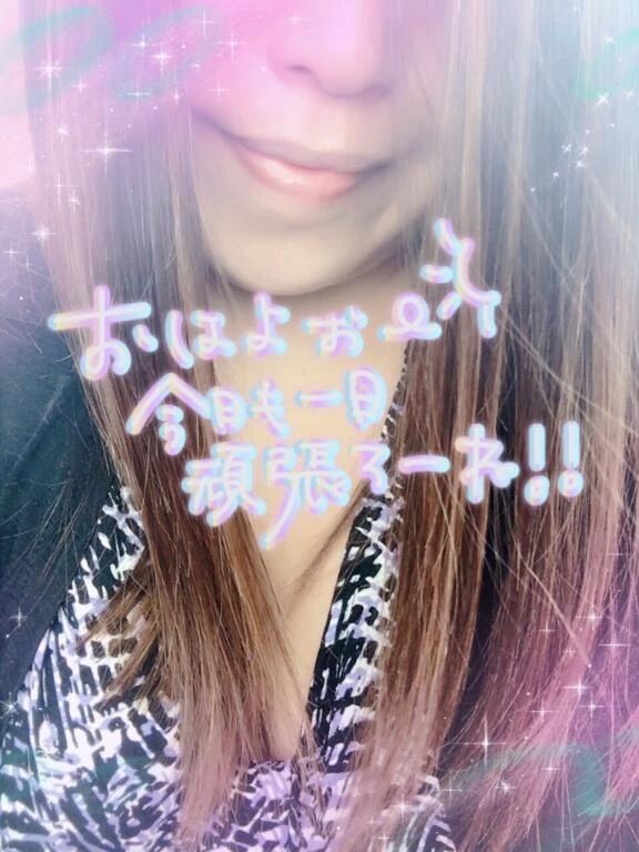 おはようございます☀️