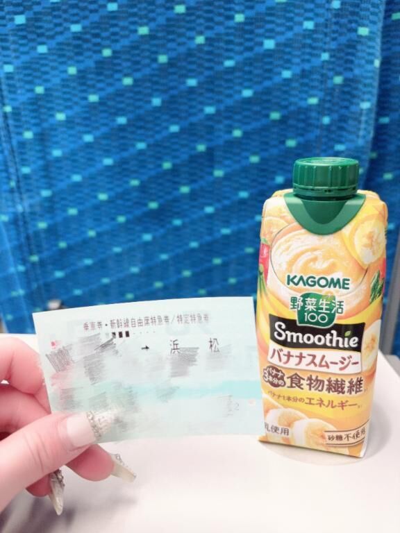 待ってた？♡♡