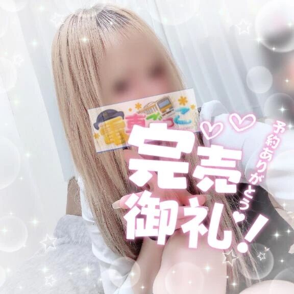 &#127872; 完売御礼 &#127872;