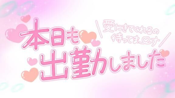 ♡(♡´3｀♡)♡Hello