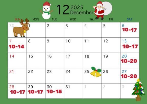 12月の出勤予定&#9825;