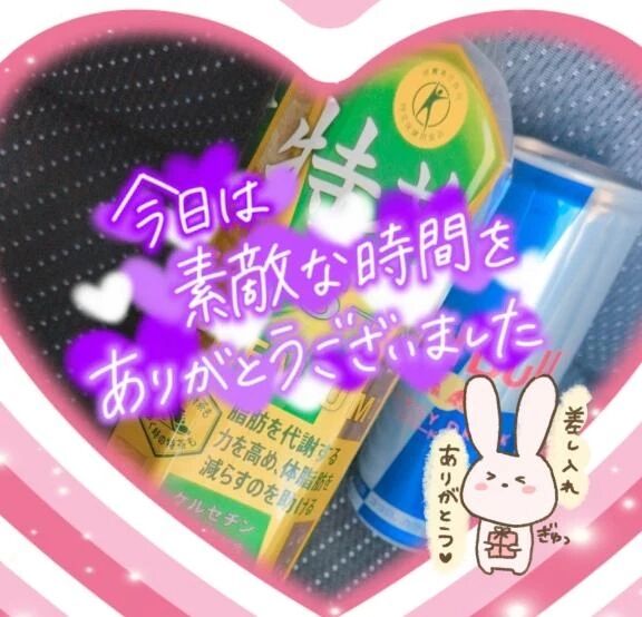 ☆初めまして☆Gさん♪