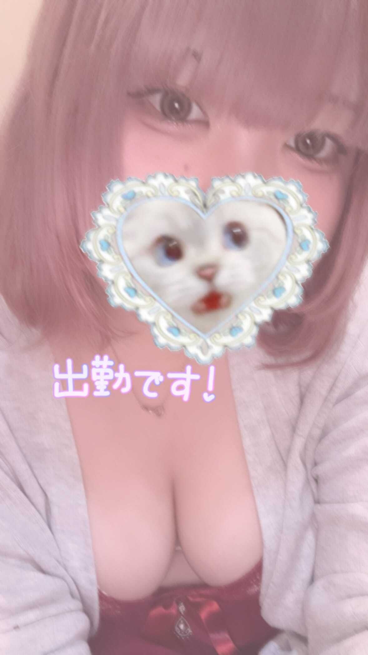 11がつらすとや！しゅっっっっっ