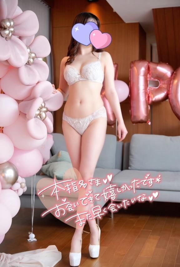 お礼&#9825; 11/28 20:00&#x301C;