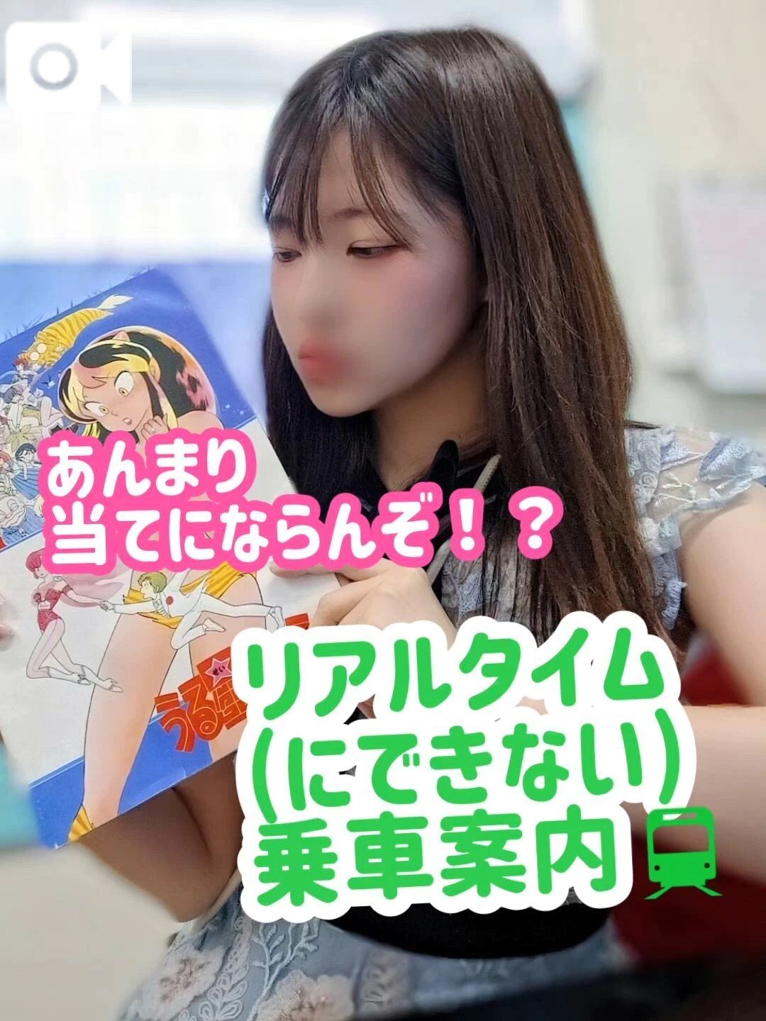 明日はほぼ⸜(*˙꒳˙*)⸝