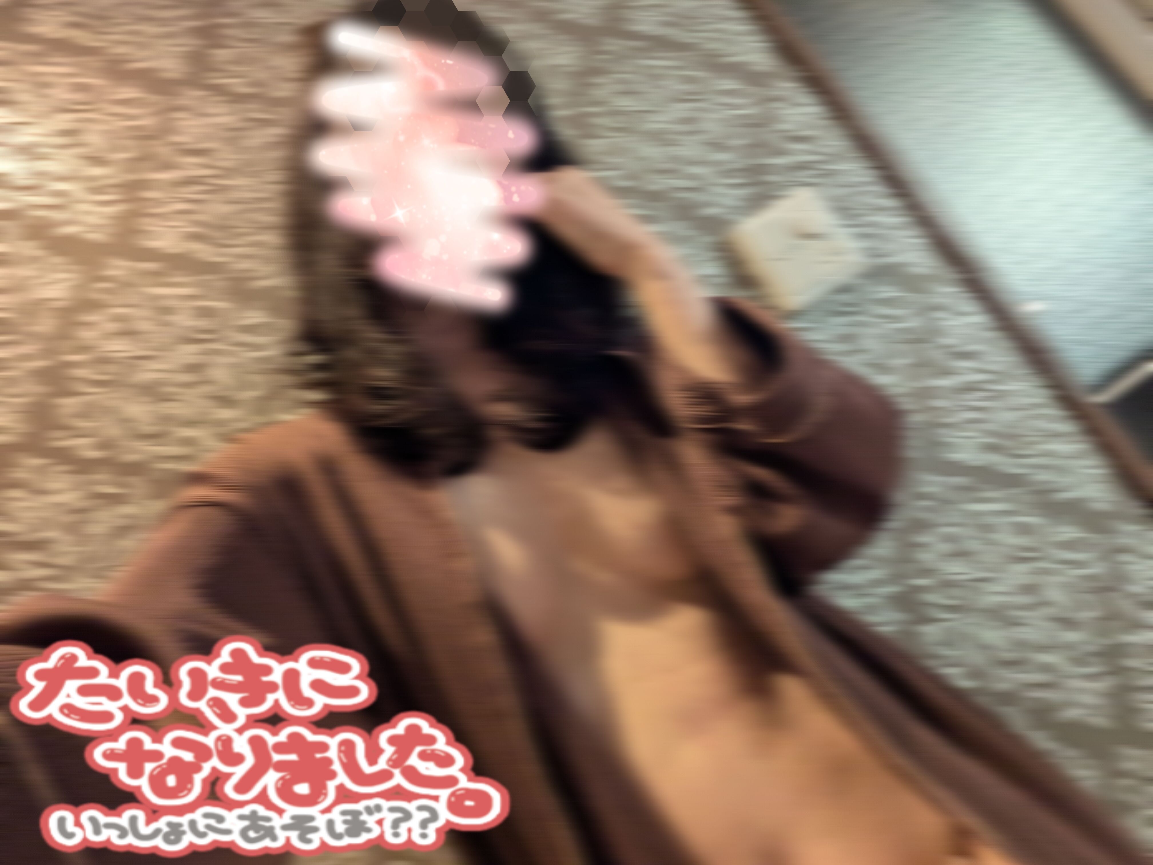 待機に入りました♡