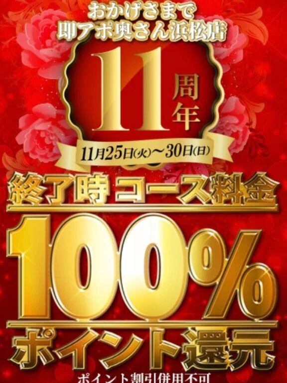 出勤しまーす(o^^o)